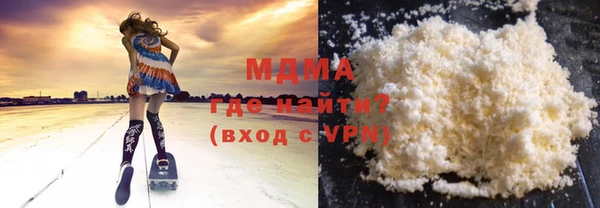 COCAINE Верхнеуральск