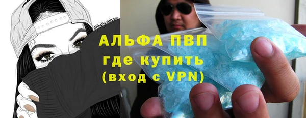 MDMA Premium VHQ Бородино