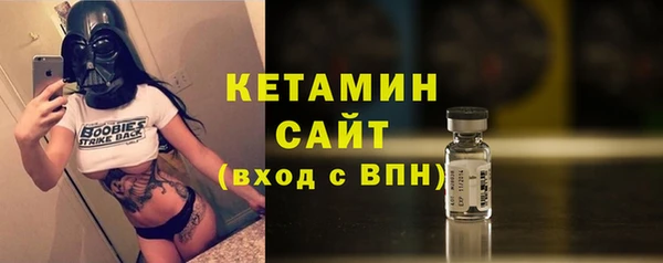 стафф Верхний Тагил